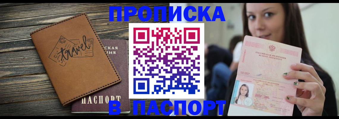 регистрация для дет. сада в Нюрбе