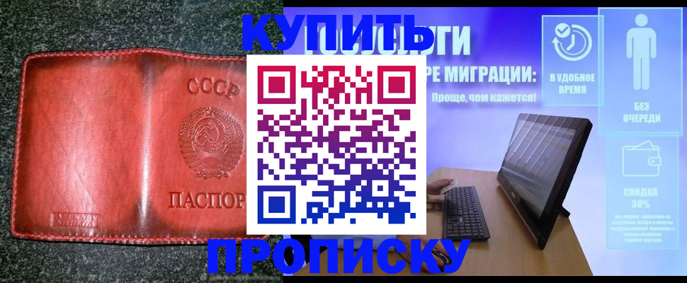 найти адрес прописки в Нюрбе